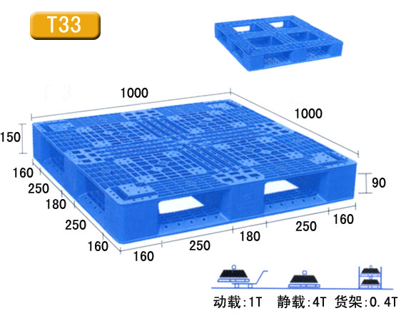 田字发泡塑料托盘